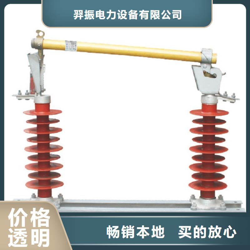 熔断器高压隔离开关厂家设备齐全支持定制