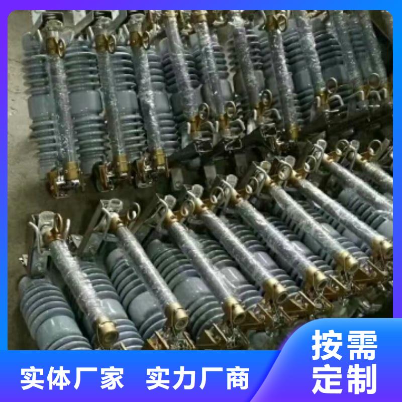 熔断器金属氧化物避雷器产地采购