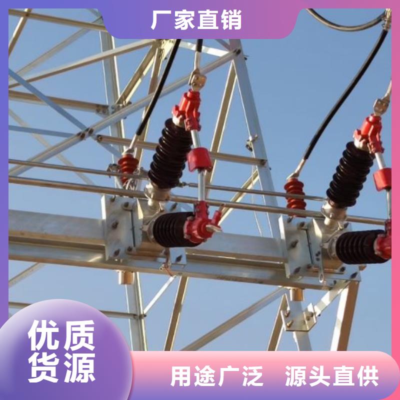 【断路器】羿振隔离开关高压负荷开关适用范围广