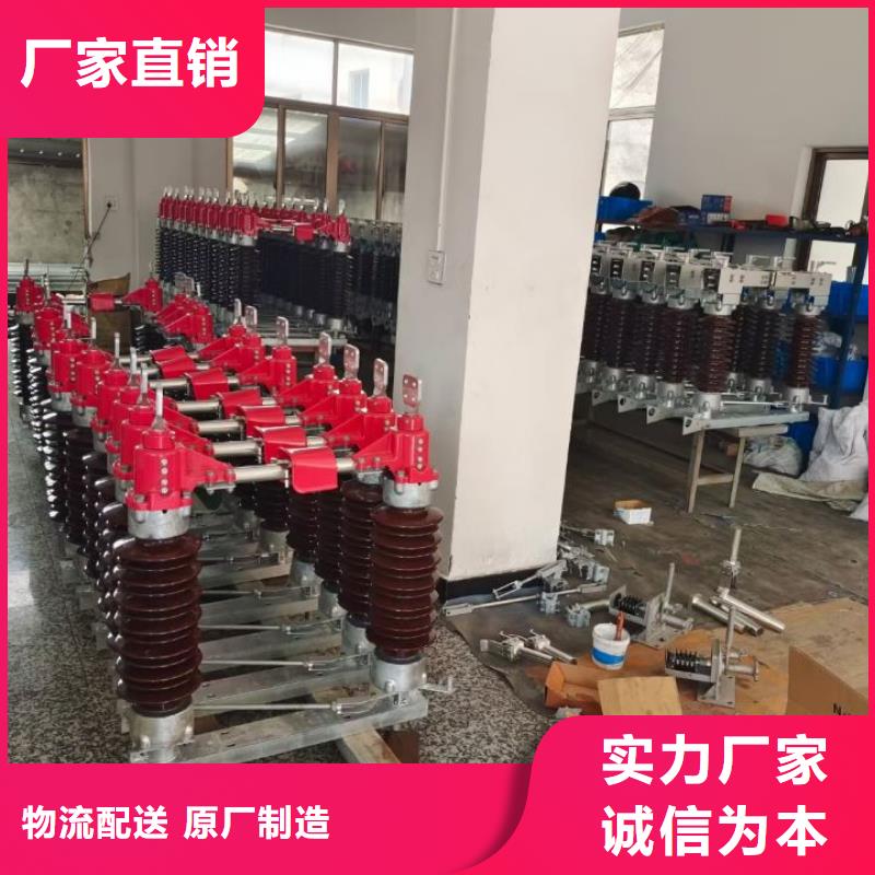 【断路器】-视频-黑龙江省绥化市羿振【断路器】可服务区域北林|望奎|鹤岗|佳木斯|哈尔滨|大兴安岭|牡丹江等