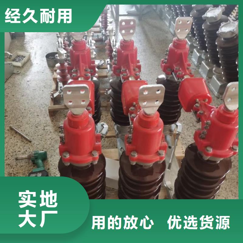 【断路器】视频-【断路器】-广西省百色市靖西|凌云|防城港|南宁|北海|钦州|来宾|贵港(此地)生产商
