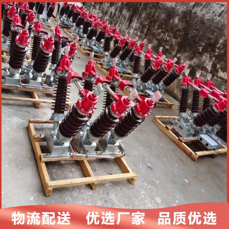 隔离开关金属氧化物避雷器场报价覆盖范围含|武隆|南岸|奉节|渝中|巫山