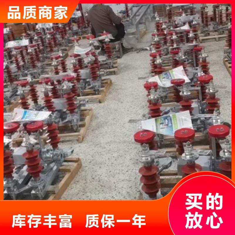 隔离开关金属氧化物避雷器场报价覆盖范围含|武隆|南岸|奉节|渝中|巫山
