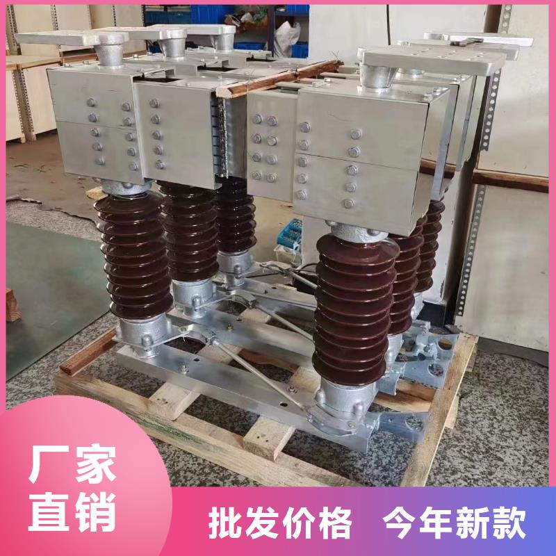 隔离开关金属氧化物避雷器场报价覆盖范围含|武隆|南岸|奉节|渝中|巫山