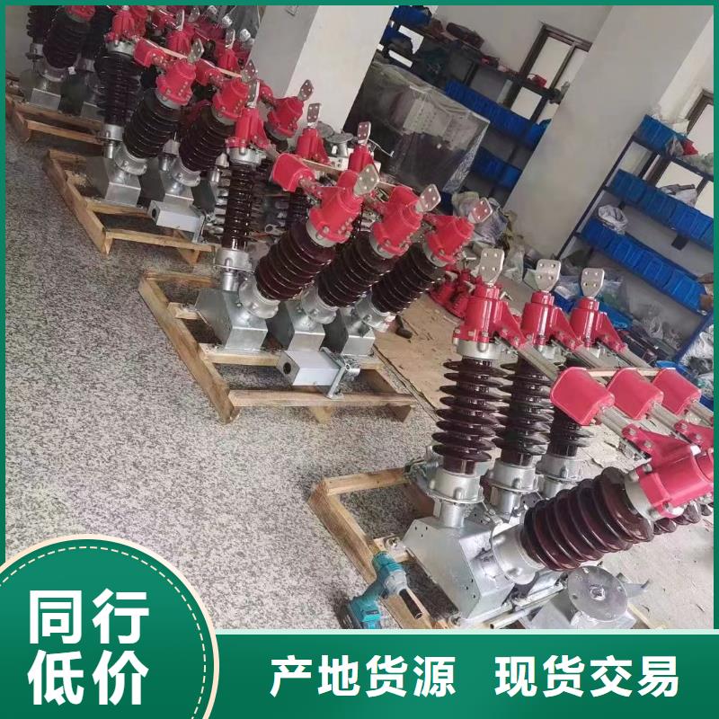 【断路器】-视频-黑龙江省绥化市羿振【断路器】可服务区域北林|望奎|鹤岗|佳木斯|哈尔滨|大兴安岭|牡丹江等