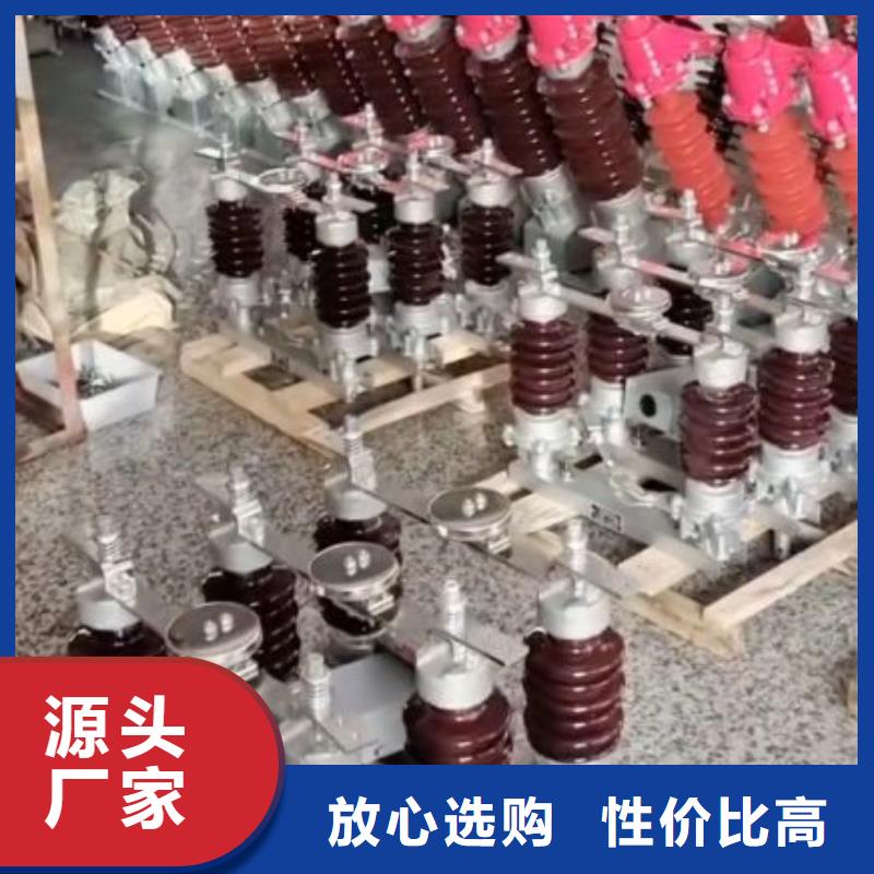 隔离开关金属氧化物避雷器场报价覆盖范围含|武隆|南岸|奉节|渝中|巫山