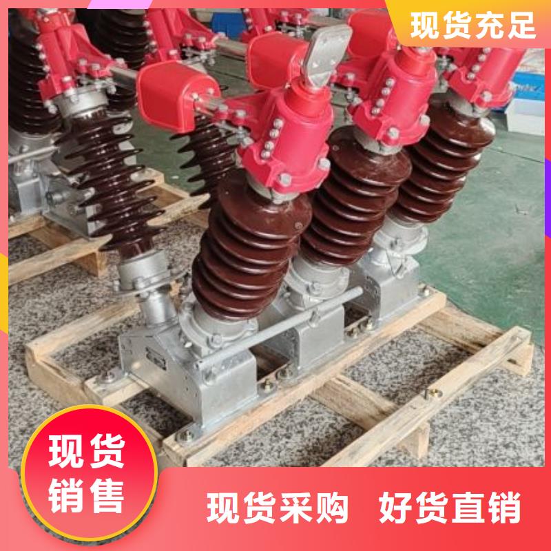 【断路器】视频-海伦|青冈|佳木斯|大兴安岭|黑河|齐齐哈尔|哈尔滨|鹤岗|大庆羿振【断路器】_ 羿振电力设备(绥化市分公司)