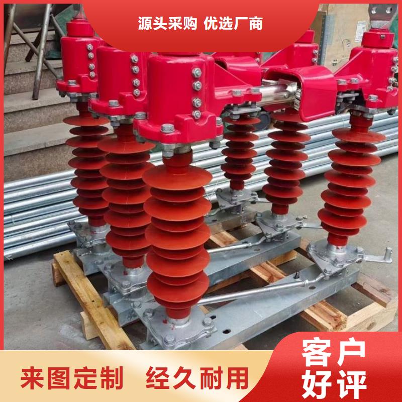 【断路器】视频-黑龙江省绥化市羿振【断路器】可服务区域绥棱|兰西|牡丹江|黑河|齐齐哈尔|佳木斯|大兴安岭|鹤岗等