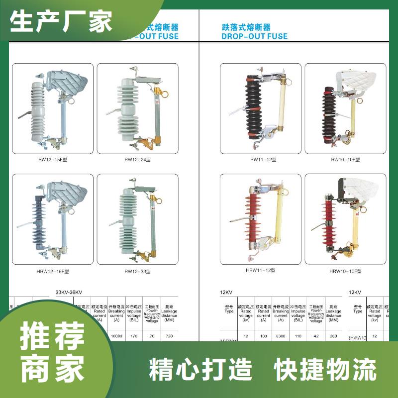【 隔离开关绝缘子品种全】本地品牌