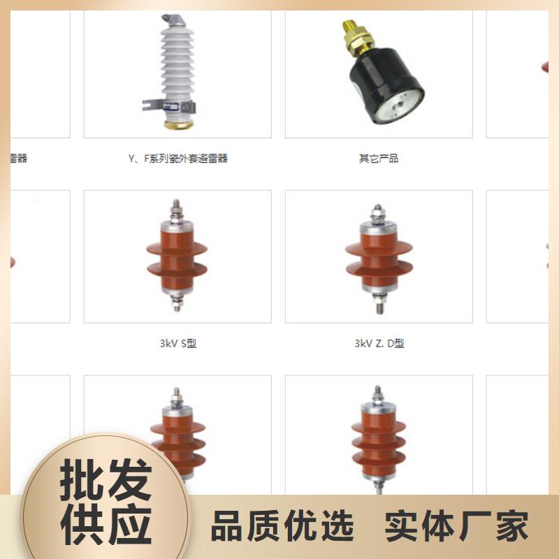 隔离开关金属氧化物避雷器场报价覆盖范围含|武隆|南岸|奉节|渝中|巫山