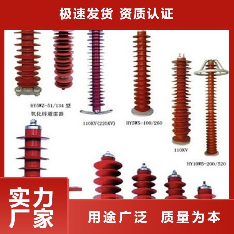 【断路器】-视频-黑龙江省绥化市羿振【断路器】可服务区域北林|望奎|鹤岗|佳木斯|哈尔滨|大兴安岭|牡丹江等