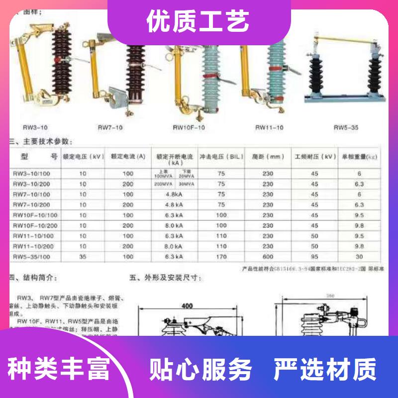 隔离开关金属氧化物避雷器场报价覆盖范围含|武隆|南岸|奉节|渝中|巫山