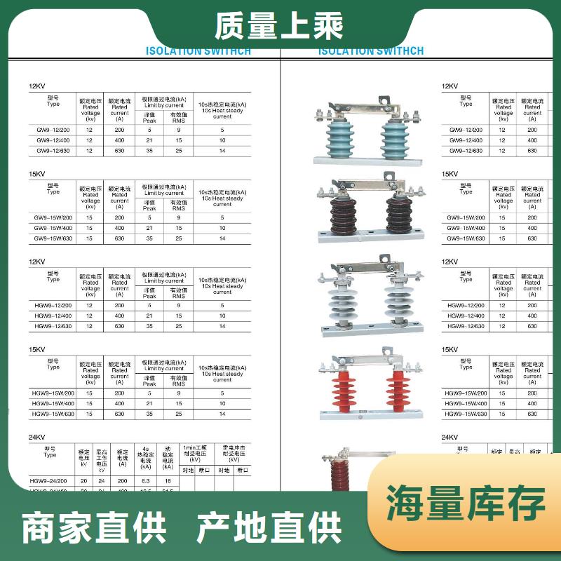 【断路器】-视频-黑龙江省绥化市羿振【断路器】可服务区域北林|望奎|鹤岗|佳木斯|哈尔滨|大兴安岭|牡丹江等