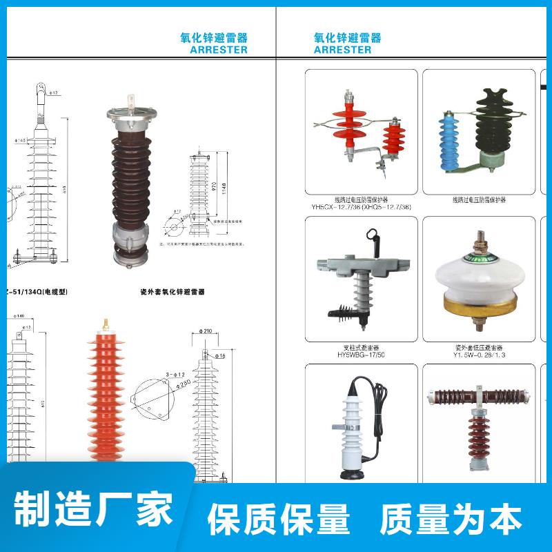 【断路器】视频-海伦|青冈|佳木斯|大兴安岭|黑河|齐齐哈尔|哈尔滨|鹤岗|大庆羿振【断路器】_ 羿振电力设备(绥化市分公司)