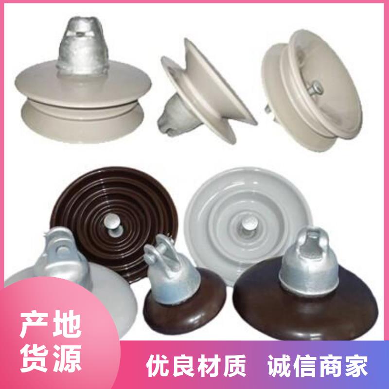 【 隔离开关绝缘子品种全】本地品牌