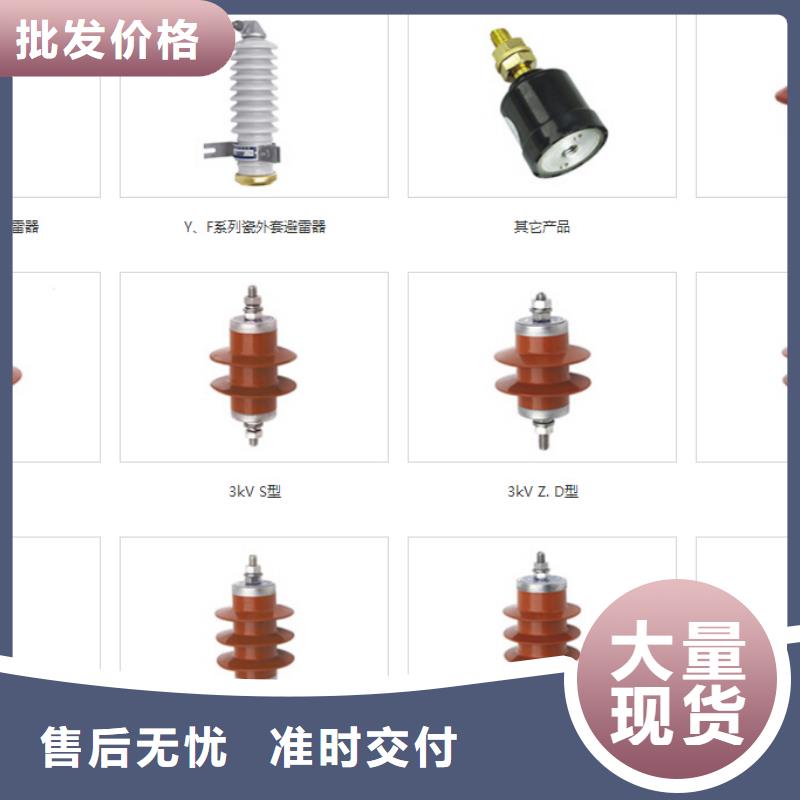 【 隔离开关绝缘子品种全】本地品牌