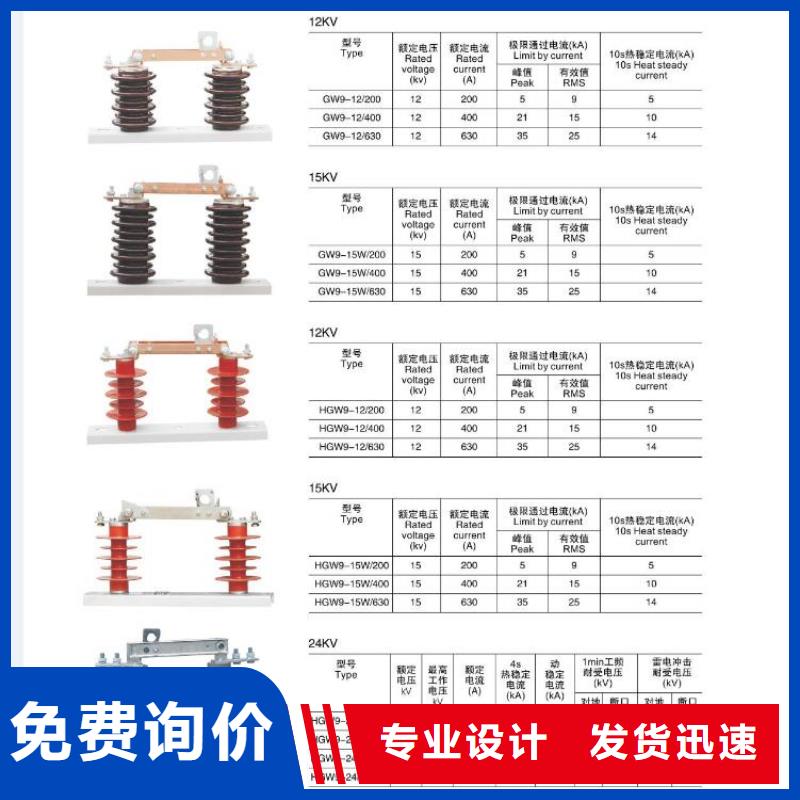 【断路器】羿振隔离开关高压负荷开关适用范围广
