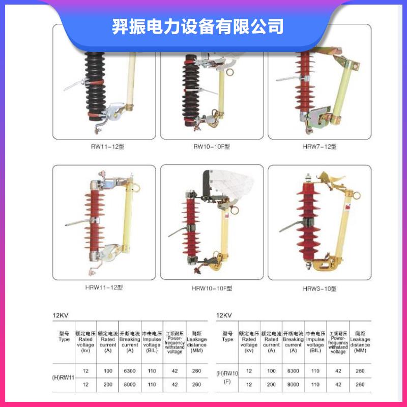 货源稳定隔离开关【真空断路器】可放心采购- 当地 品质可靠_产品案例