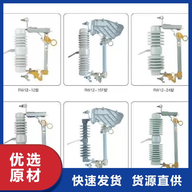 【 隔离开关绝缘子品种全】本地品牌