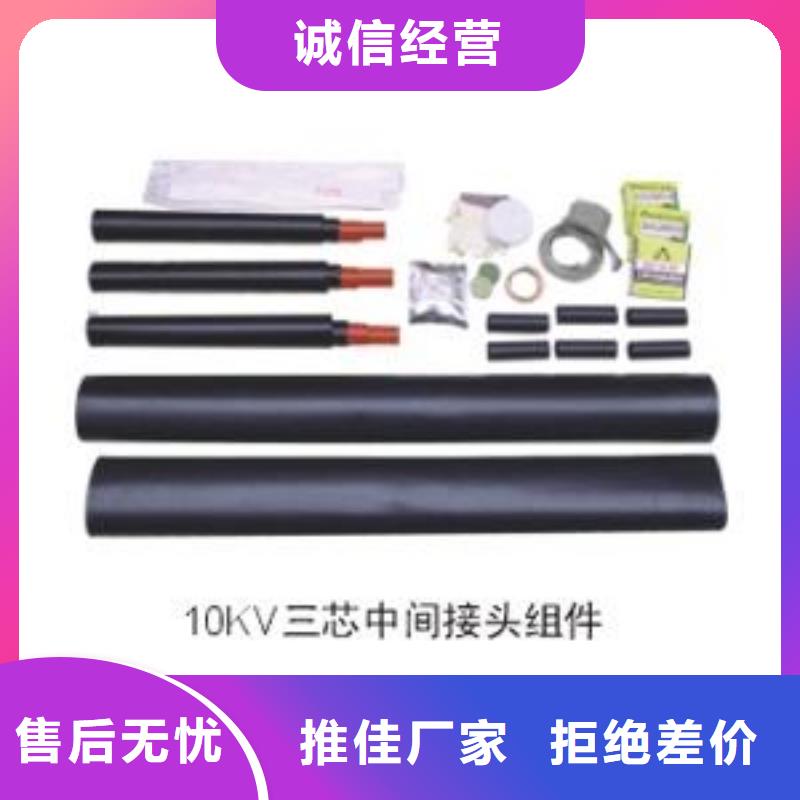 【断路器】视频-【断路器】_江西省宜春市市场覆盖高安|宜丰|新余|赣州|吉安|上饶|南昌等