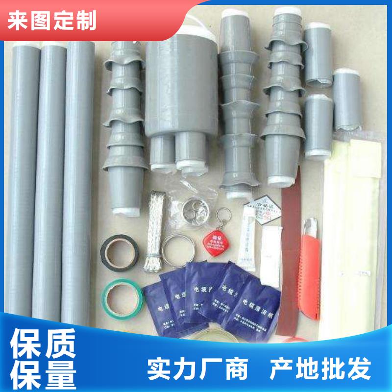 羿振【断路器】电缆附件金属氧化物避雷器追求细节品质三玖采购网
