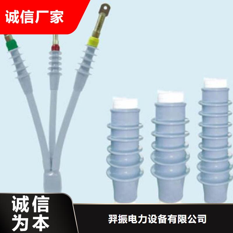【断路器】视频-【断路器】-羿振电力设备(益阳市分公司)服务区域赫山|桃江|衡阳|娄底|长沙|岳阳