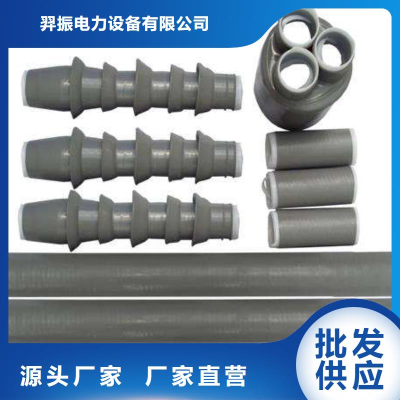 【电缆附件 金属氧化物避雷器同行低价】_羿振电力设备(宜春市分公司)