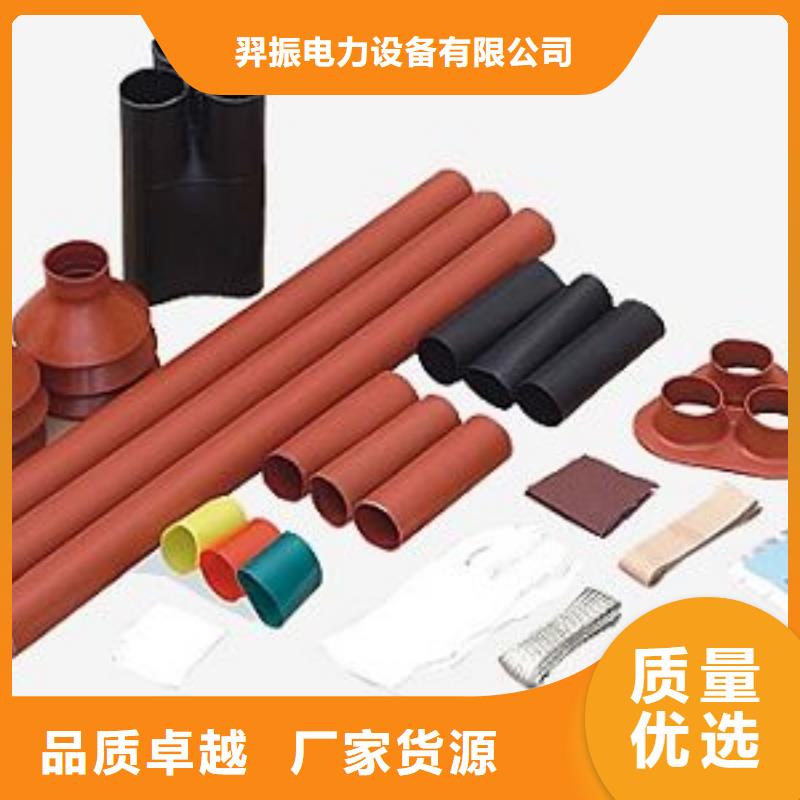 【断路器】视频-【断路器】-羿振电力设备(衡阳市分公司)服务区域祁东|雁峰|郴州|株洲|张家界|长沙|娄底
