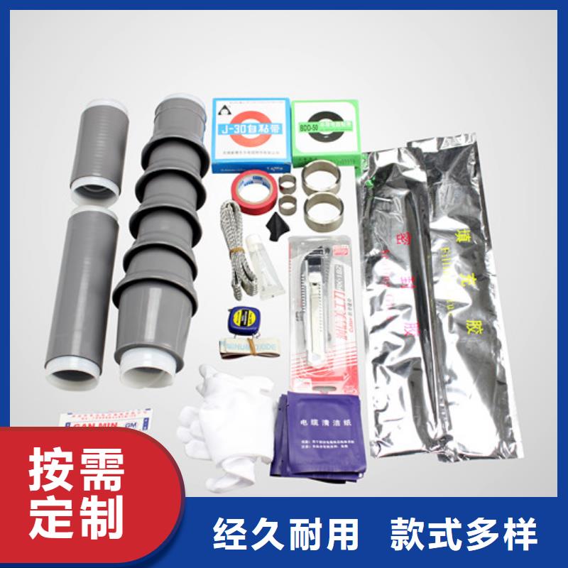 |芦溪|莲花|上饶|南昌|赣州|抚州|景德镇羿振电缆附件断路器厂家质量牢靠
