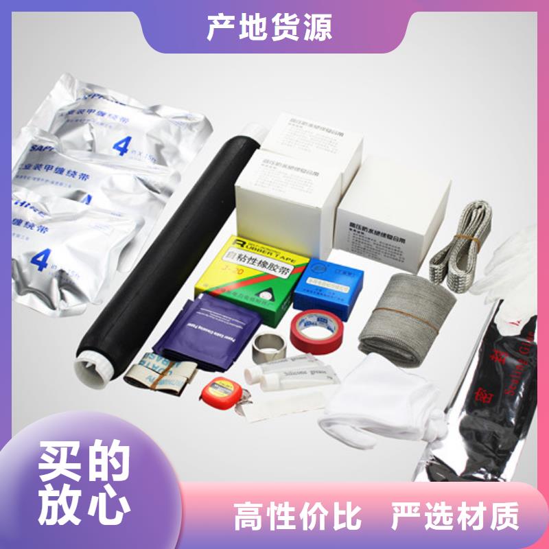 电缆附件绝缘子精挑细选好货覆盖范围含|南县|沅江|长沙|湘西|怀化|张家界|郴州|岳阳|湘潭