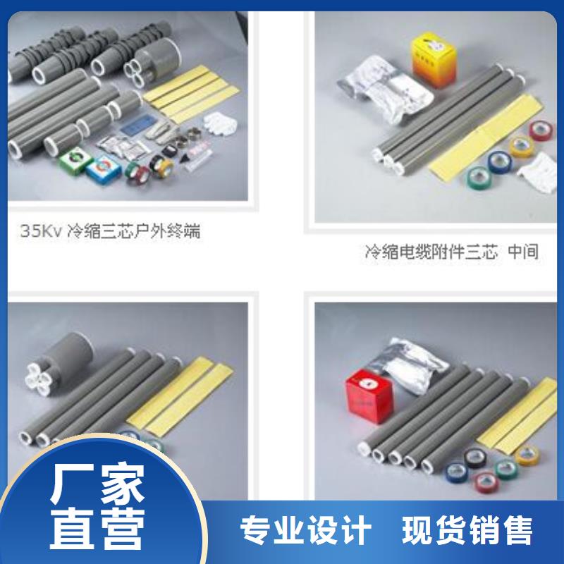 【断路器】视频-【断路器】_江西省宜春市市场覆盖高安|宜丰|新余|赣州|吉安|上饶|南昌等