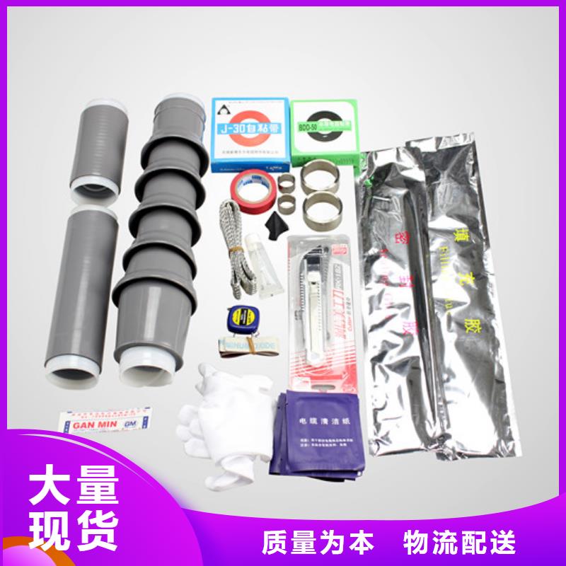 【断路器】视频-云南省怒江市羿振【断路器】可服务区域泸水|福贡|丽江|临沧|文山|迪庆|曲靖|楚雄|红河等
