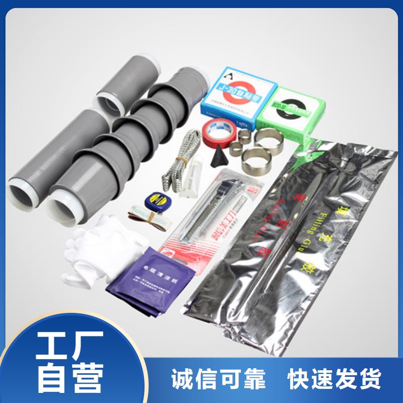 【断路器】视频-【断路器】-羿振电力设备(怒江市分公司)服务区域泸水|福贡|德宏|玉溪|红河|楚雄|保山