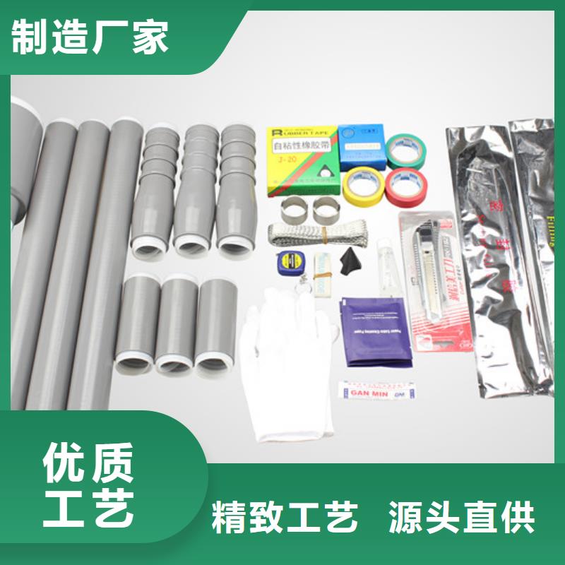 电缆附件绝缘子精挑细选好货覆盖范围含|南县|沅江|长沙|湘西|怀化|张家界|郴州|岳阳|湘潭