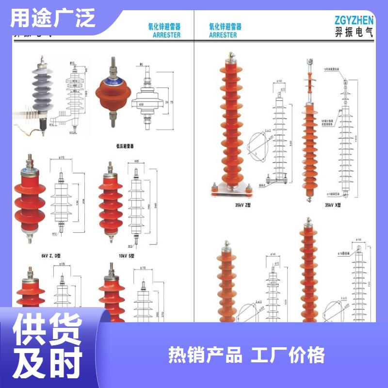 【断路器】视频-荆门市【断路器】-同城可服务区域京山|东宝|黄冈|宜昌|咸宁|恩施|黄石|孝感