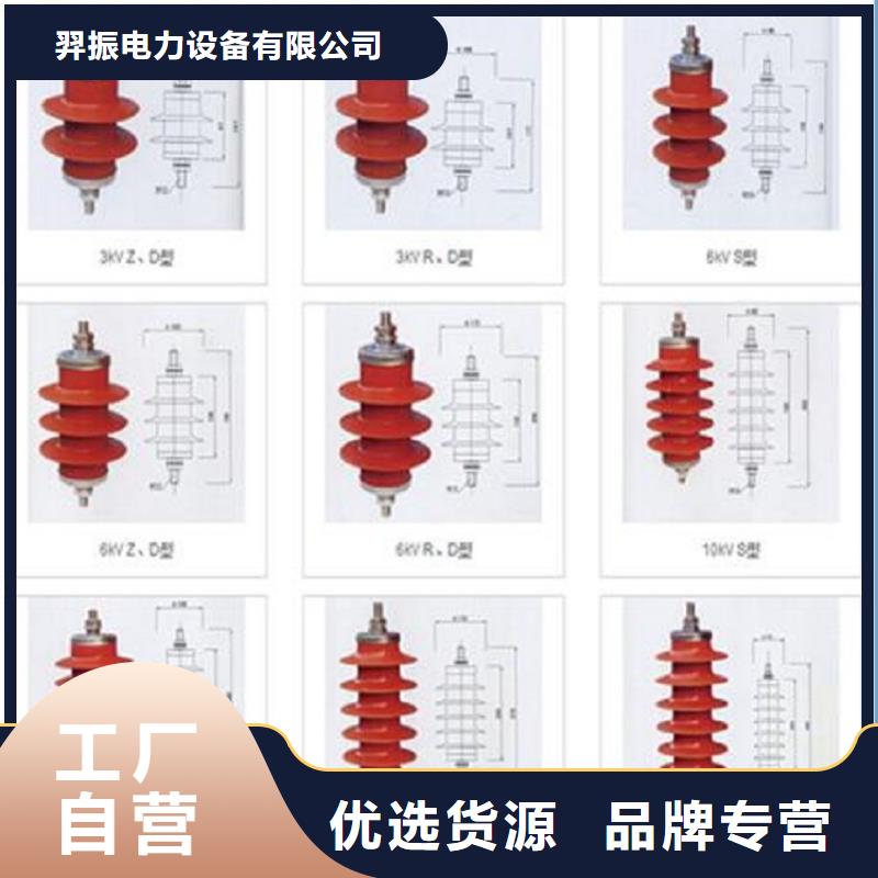 避雷器高压负荷开关源头厂家来图定制同城品牌