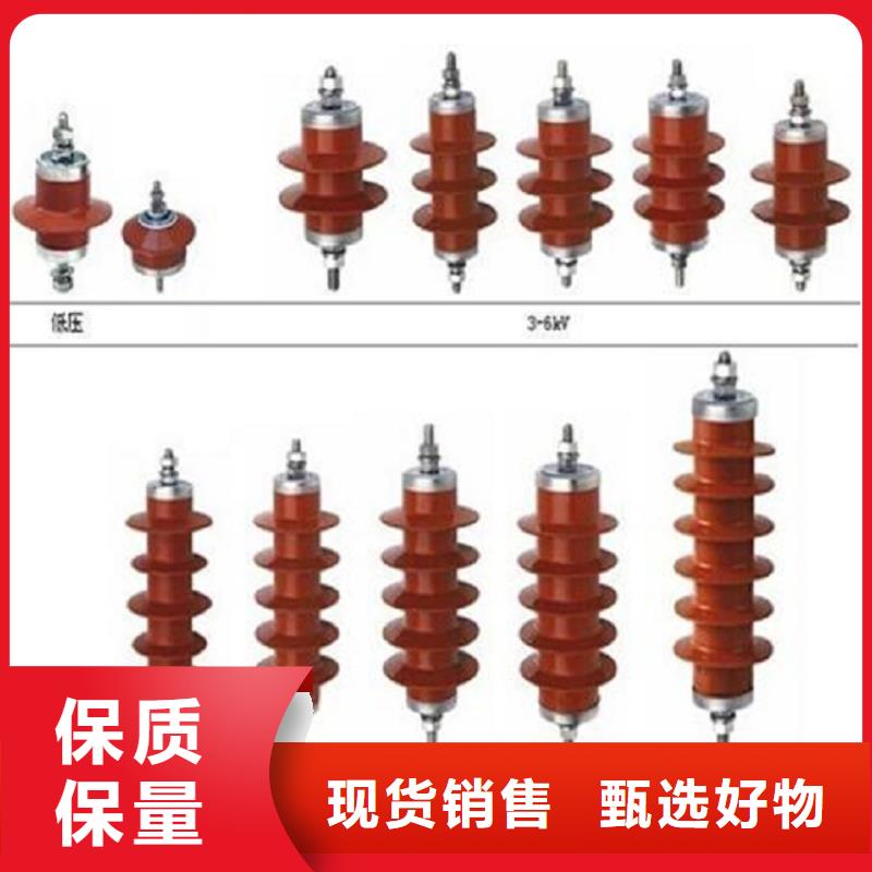 丹徒|扬中|泰州|连云港|徐州|南通|盐城【避雷器_电力金具老客户钟爱】货源