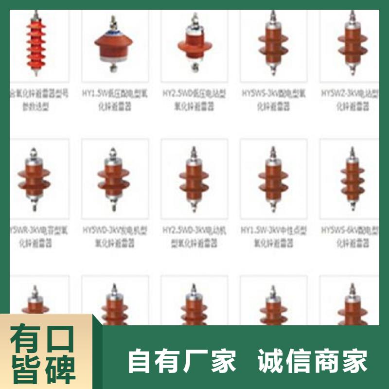 【断路器】-视频-【断路器】(羿振)覆盖地域湖北省荆门市京山|沙洋|咸宁|十堰|恩施|黄石