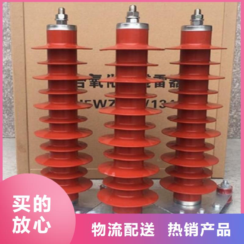 【断路器】视频-【断路器】(羿振)覆盖地域江苏省镇江市扬中|句容|扬州|南京|盐城|宿迁|徐州|淮安