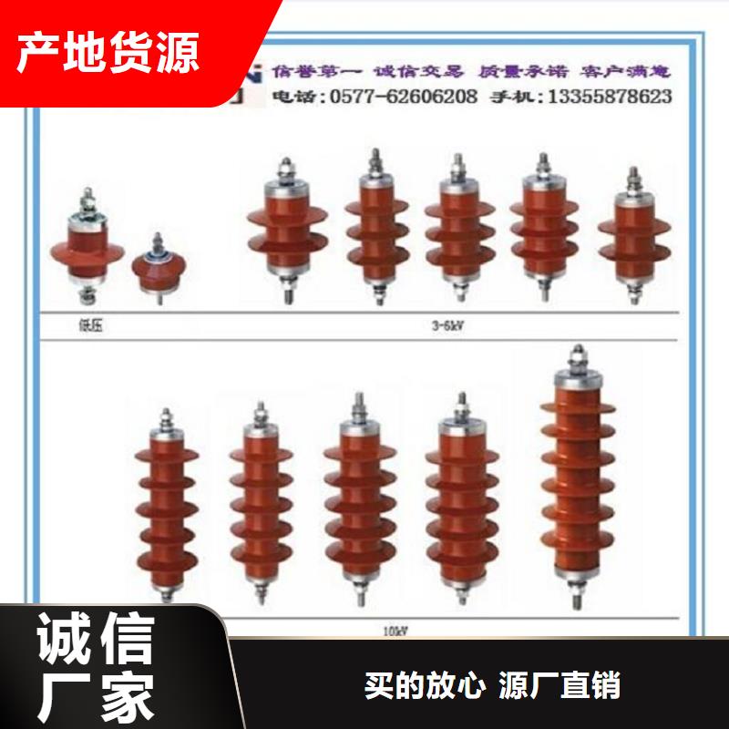避雷器三相组合式避雷器好品质用的放心同城品牌