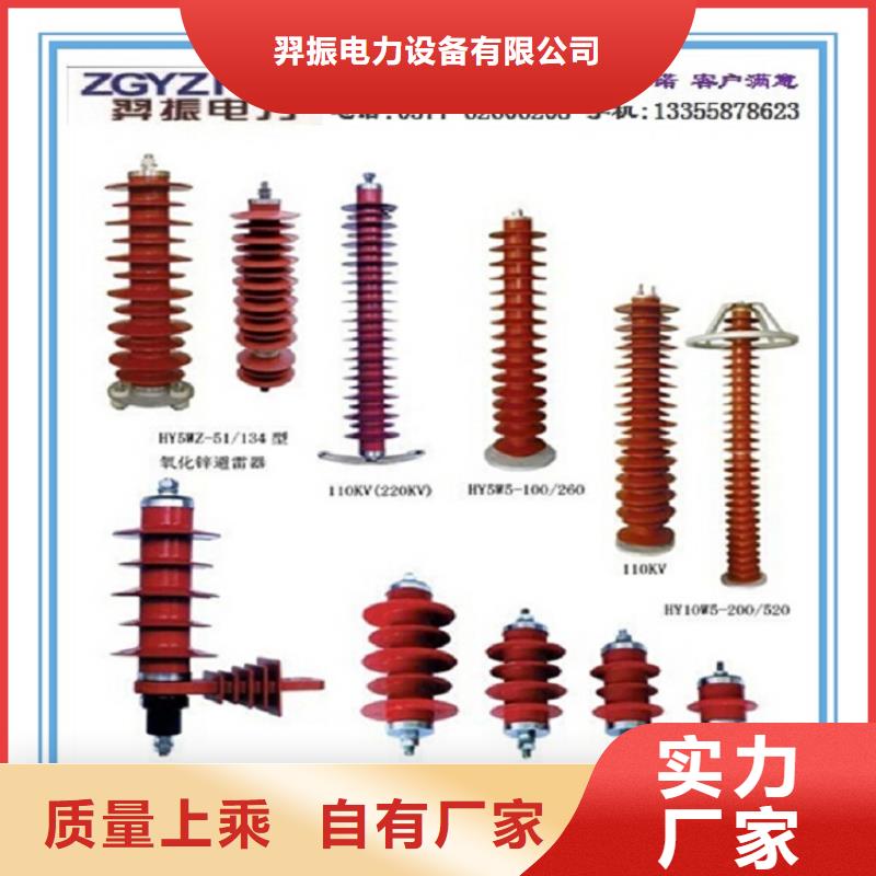 避雷器三相组合式避雷器好品质用的放心同城品牌