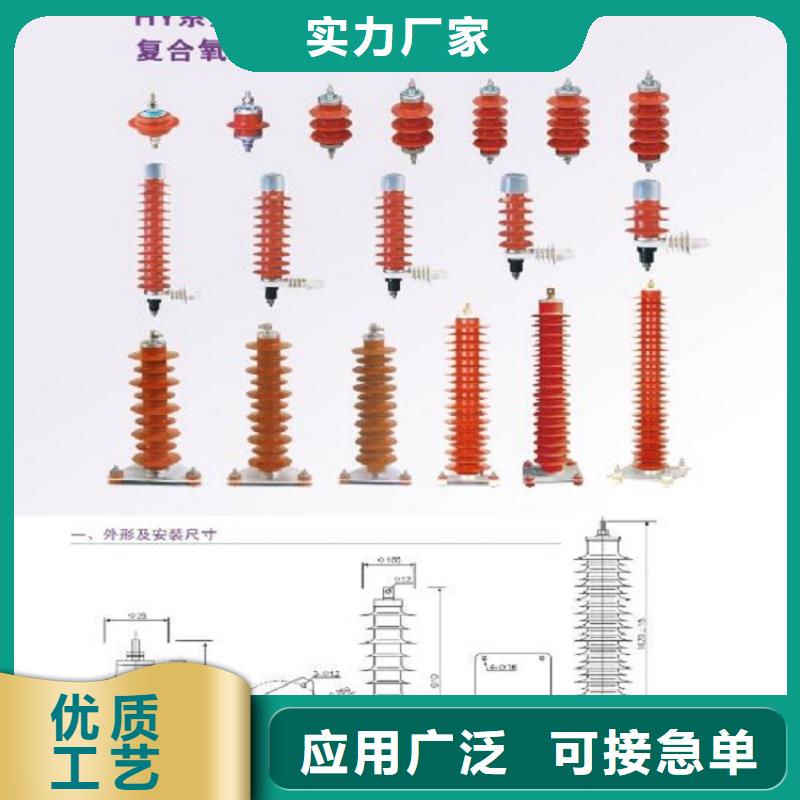 避雷器三相组合式避雷器好品质用的放心同城品牌