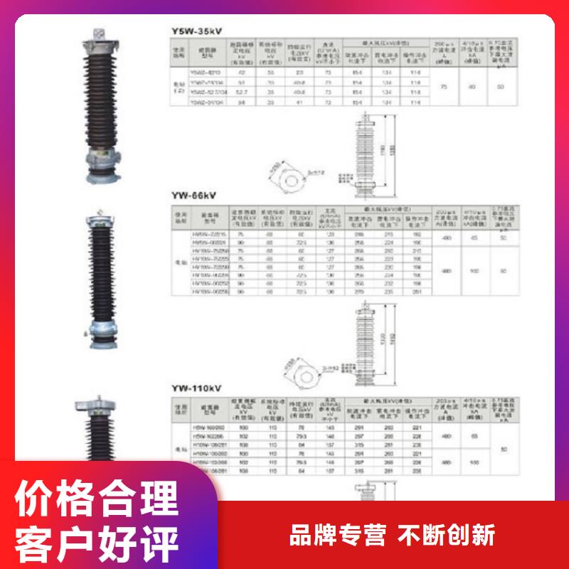 【断路器】-视频-【断路器】(羿振)覆盖地域湖北省荆门市京山|沙洋|咸宁|十堰|恩施|黄石