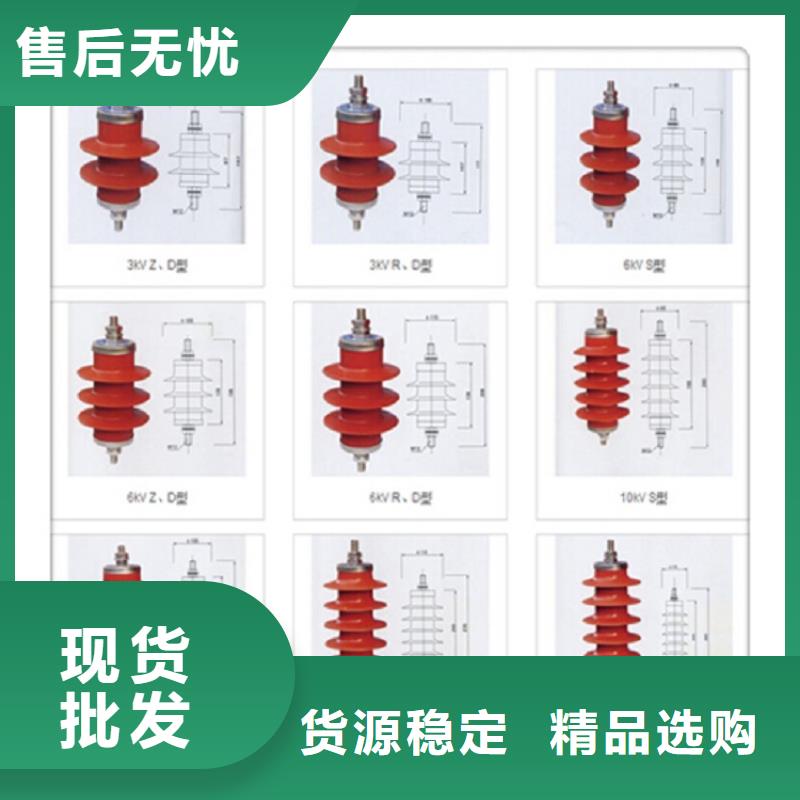 避雷器电力金具精选厂家好货