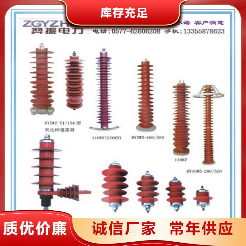 【断路器】视频-荆门市【断路器】-同城可服务区域京山|东宝|黄冈|宜昌|咸宁|恩施|黄石|孝感