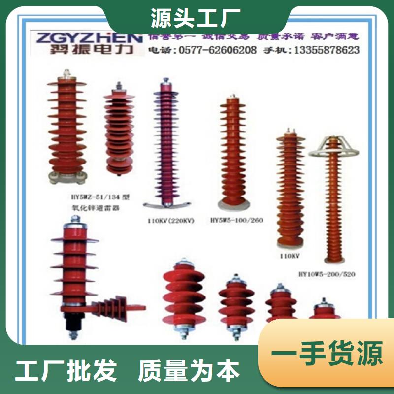 【断路器】-视频-【断路器】(羿振)覆盖地域湖北省荆门市京山|沙洋|咸宁|十堰|恩施|黄石