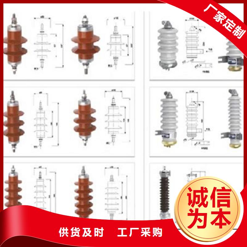 避雷器高压负荷开关源头厂家来图定制同城品牌