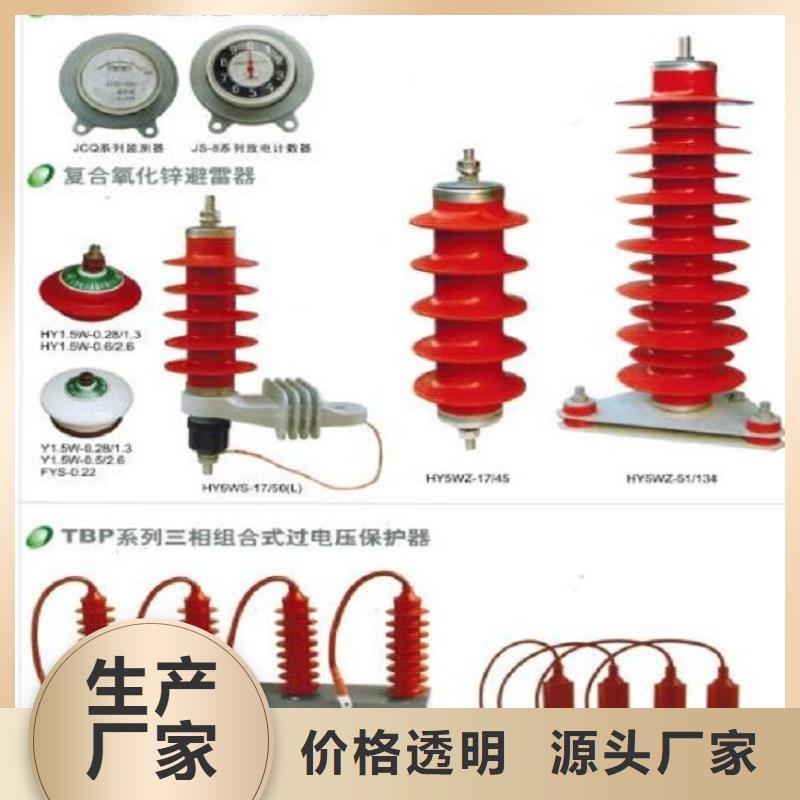 【断路器】视频-白银市【断路器】-(此地)可服务区域景泰|靖远|定西|武威|嘉峪关|甘南|陇南