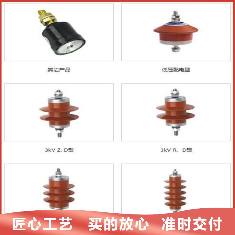【断路器】视频-东宝|京山|随州|鄂州|恩施|咸宁|荆州|襄阳|孝感【断路器】加工定制-羿振电力设备(荆门市分公司)