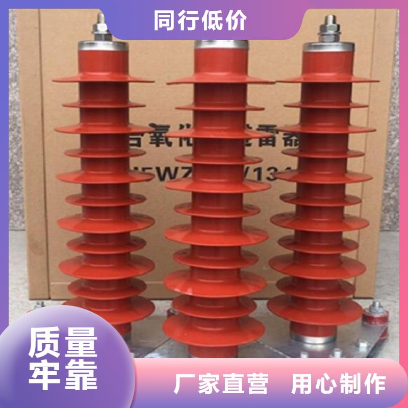 【断路器】视频-【断路器】(羿振)覆盖地域江苏省镇江市扬中|句容|扬州|南京|盐城|宿迁|徐州|淮安